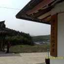 금천리경로당 이미지