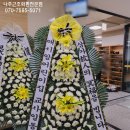 영산포농협장례식장 이미지