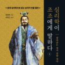 블루샥판교