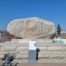 소양강처녀 노래비 이미지