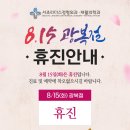 서초리더스정형외과재활의학과의원 이미지