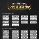 일품 양평해장국 지산점 이미지