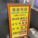 돼지소개소 이미지