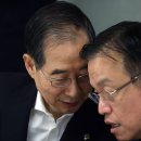 한덕수에 최상목까지…낯뜨거운 고위공직자들 이미지