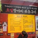 김해생뒷고기 | 김해 율하 맛집 추천｜쫄깃한 식감이 살아있는 율하 옛날생뒷고기 후기