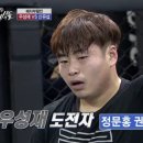 몬스터MMA 이미지