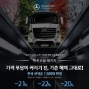 랜드스타 주식회사