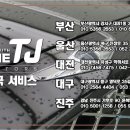 TJ모터스 이미지