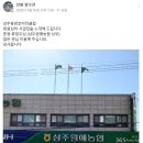 춘광 류창우-상주원예농협 상무 이미지