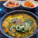 남다른감자탕(영등포점) | 영등포역 맛집 남다른감자탕 서울영등포점 혼밥 추천