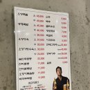 (주)오향가 이미지