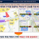 법조타운사거리 이미지