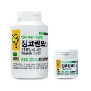 동광제약 메디칼타임즈