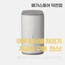 선우가전