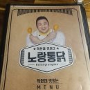 노랑통닭범계역점 이미지