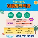엔젤크루어린이수영장인하점 | 미추홀구 수영장 정보 : 미추홀구국민체육센터/동구문화체육센터/송림체육관/엔젤크루