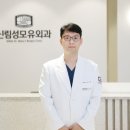 신림성모유외과의원 이미지