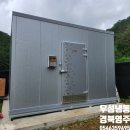 우성냉동공조 이미지