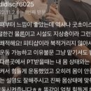 다름 PT STUDIO 낙성대 이미지