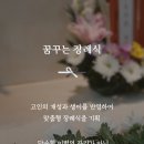 성남시장례문화사업소 이미지