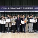 서울공연예술연습공간 이미지