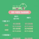 착한이유식 이미지
