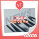 청도군-9 이미지