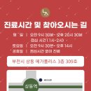 성가한의원 이미지