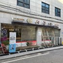 천안 신부동 낙지볶음, 청국장 맛집 시골애 내돈내산 후기