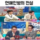 한녀들 단체로 연예인병 걸린거같은 달글 이미지