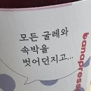 바나프레소 종로구청점 이미지
