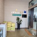 엘로우한우 이미지