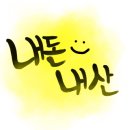 상갈분식