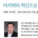 아이피테크