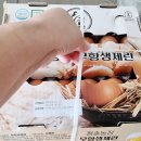 진잠농협하나로마트분사