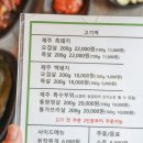 고기드림 이미지