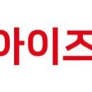 부일텔레콤 이미지