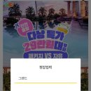 압구정본정형외과의원 이미지