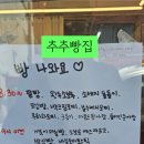 추추빵집 네이버블로그