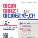 미디어 이미지