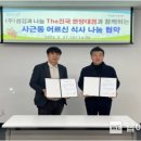 더진국 한양대점 이미지