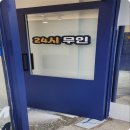 밀양페인트