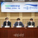 좋은미래의원 이미지