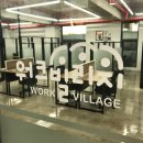 부산 공유오피스 자유롭게 일할 수 있는 공간!