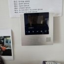 제일1차아파트 | 전주 아중제일아파트 비디오폰 교체 후기｜경동 NHA-0793 아날로그 설치