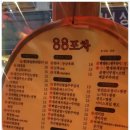 여기포차 네이버블로그