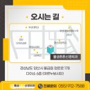 물금튼튼신경외과의원 이미지