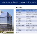 검단반점 이미지