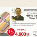 25시국수집 이미지
