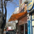 대곡 | 대구 대곡 디저트 땅콩빵, 계란빵 맛집 대신땅콩빵 대곡점 후기